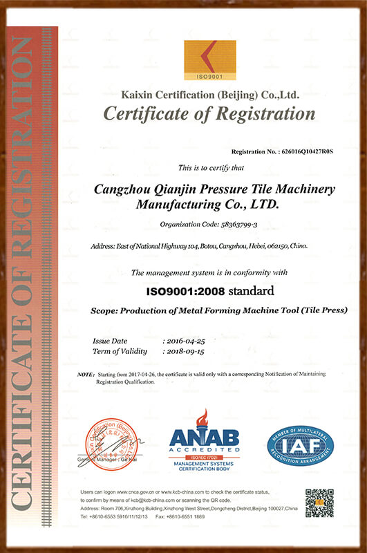 ISO90012008 (Inglés)
