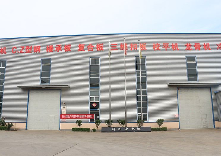 Cangzhou Forward Roll formando maquinaria de fabricación Co., Ltd
